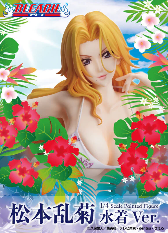 Bleach - Matsumoto Rangiku - B-style - 1/4 - Swimsuit Ver. (FREEing) [Shop Exclusive] - Image 3