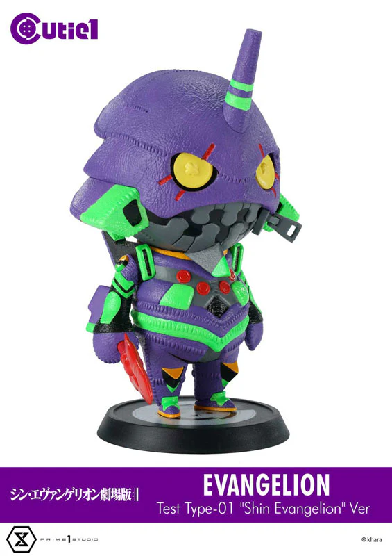Evangelion Shin Gekijouban - Shin Evangelion Gekijouban:|| - EVA-01 - Cutie1 - Shin Evangelion Ver. (Prime 1 Studio) - Image 3