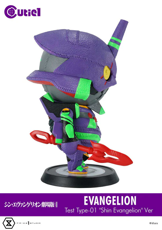 Evangelion Shin Gekijouban - Shin Evangelion Gekijouban:|| - EVA-01 - Cutie1 - Shin Evangelion Ver. (Prime 1 Studio) - Image 4