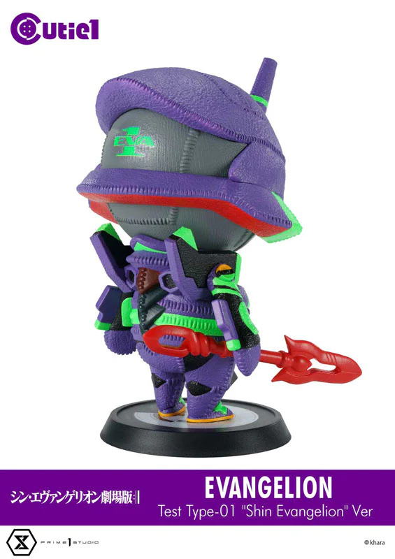 Evangelion Shin Gekijouban - Shin Evangelion Gekijouban:|| - EVA-01 - Cutie1 - Shin Evangelion Ver. (Prime 1 Studio) - Image 5