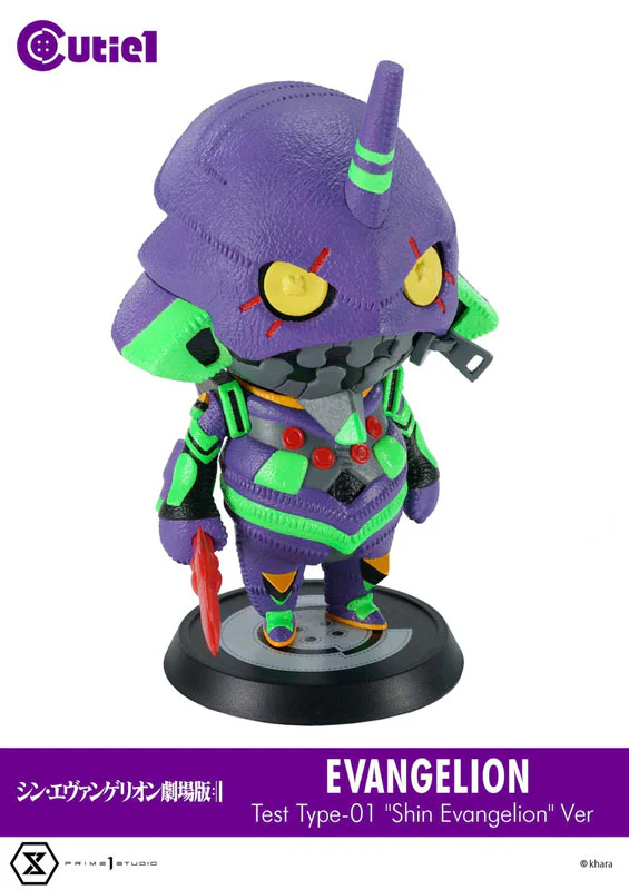 Evangelion Shin Gekijouban - Shin Evangelion Gekijouban:|| - EVA-01 - Cutie1 - Shin Evangelion Ver. (Prime 1 Studio) - Image 6