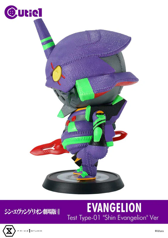 Evangelion Shin Gekijouban - Shin Evangelion Gekijouban:|| - EVA-01 - Cutie1 - Shin Evangelion Ver. (Prime 1 Studio) - Image 7