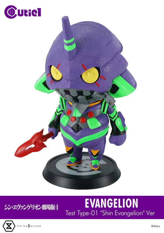 Evangelion Shin Gekijouban - Shin Evangelion Gekijouban:|| - EVA-01 - Cutie1 - Shin Evangelion Ver. (Prime 1 Studio) - Image 8