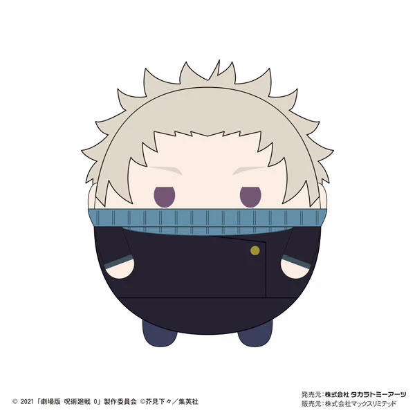 Gekijouban Jujutsu Kaisen 0 - Fuwa Kororin - Gekijouban Jujutsu Kaisen 0 Fuwa Kororin - Plush Mascot - Set Of 8 (Max Limited, Takara Tomy A.R.T.S) - Image 4