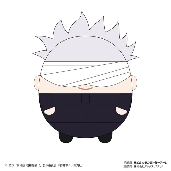 Gekijouban Jujutsu Kaisen 0 - Fuwa Kororin - Gekijouban Jujutsu Kaisen 0 Fuwa Kororin - Plush Mascot - Set Of 8 (Max Limited, Takara Tomy A.R.T.S) - Image 6