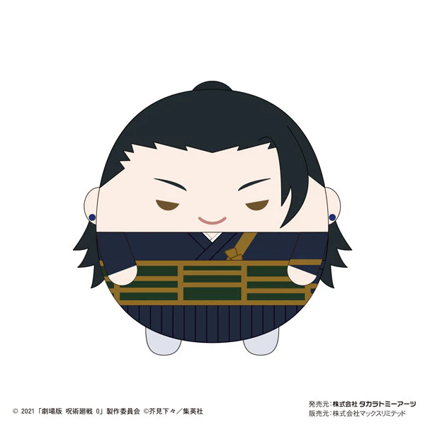 Gekijouban Jujutsu Kaisen 0 - Fuwa Kororin - Gekijouban Jujutsu Kaisen 0 Fuwa Kororin - Plush Mascot - Set Of 8 (Max Limited, Takara Tomy A.R.T.S) - Image 7