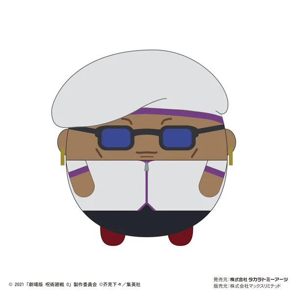 Gekijouban Jujutsu Kaisen 0 - Fuwa Kororin - Gekijouban Jujutsu Kaisen 0 Fuwa Kororin - Plush Mascot - Set Of 8 (Max Limited, Takara Tomy A.R.T.S) - Image 8