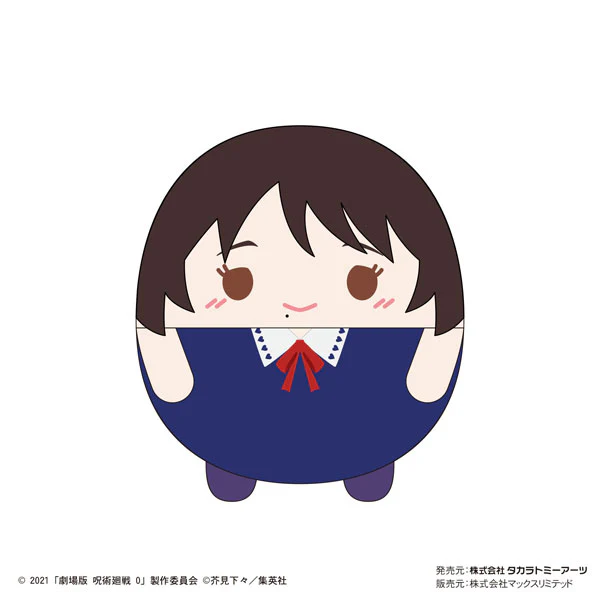 Gekijouban Jujutsu Kaisen 0 - Fuwa Kororin - Gekijouban Jujutsu Kaisen 0 Fuwa Kororin - Plush Mascot - Set Of 8 (Max Limited, Takara Tomy A.R.T.S) - Image 9