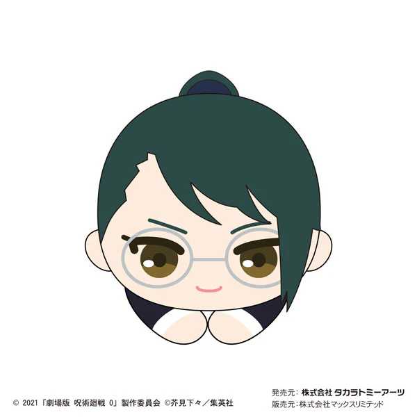 Gekijouban Jujutsu Kaisen 0 - Gekijouban Jujutsu Kaisen 0 Hug Chara Collection - Hug Chara Collection - Plush Mascot - Set Of 8 (Max Limited, Takara Tomy A.R.T.S) - Image 3