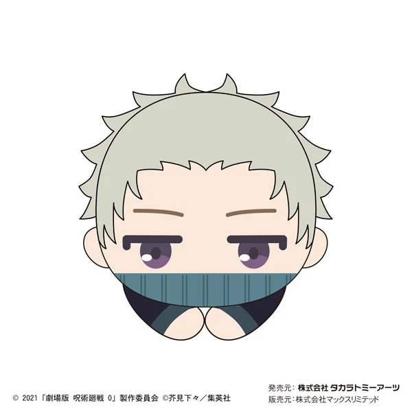 Gekijouban Jujutsu Kaisen 0 - Gekijouban Jujutsu Kaisen 0 Hug Chara Collection - Hug Chara Collection - Plush Mascot - Set Of 8 (Max Limited, Takara Tomy A.R.T.S) - Image 4