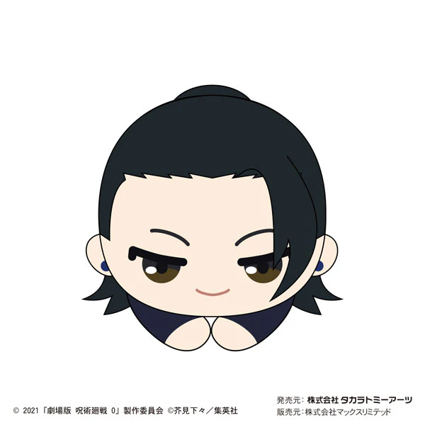 Gekijouban Jujutsu Kaisen 0 - Gekijouban Jujutsu Kaisen 0 Hug Chara Collection - Hug Chara Collection - Plush Mascot - Set Of 8 (Max Limited, Takara Tomy A.R.T.S) - Image 7
