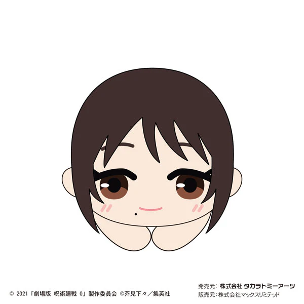 Gekijouban Jujutsu Kaisen 0 - Gekijouban Jujutsu Kaisen 0 Hug Chara Collection - Hug Chara Collection - Plush Mascot - Set Of 8 (Max Limited, Takara Tomy A.R.T.S) - Image 9