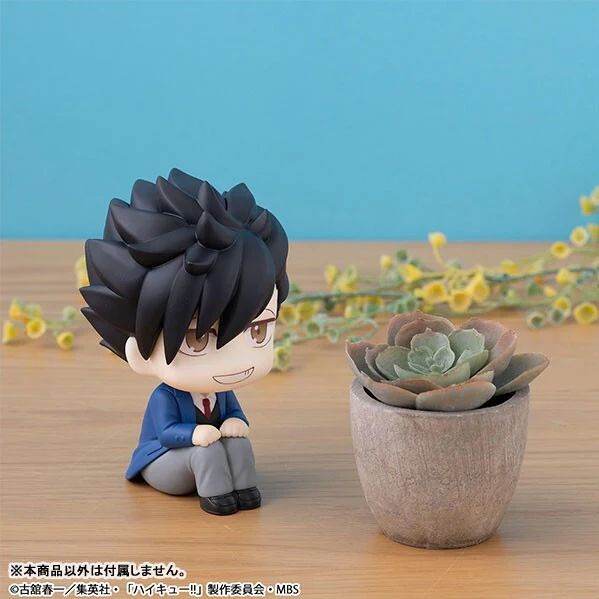 Haikyuu!! - Kuroo Tetsurou - Look Up - 2026 Re-release (MegaHouse) - Image 4