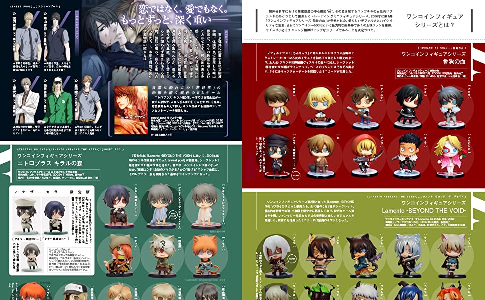 Hobby Japan Mook - Photobook - BL FIGURE PHOTOGRAPHY (Hobby Japan) - Image 4