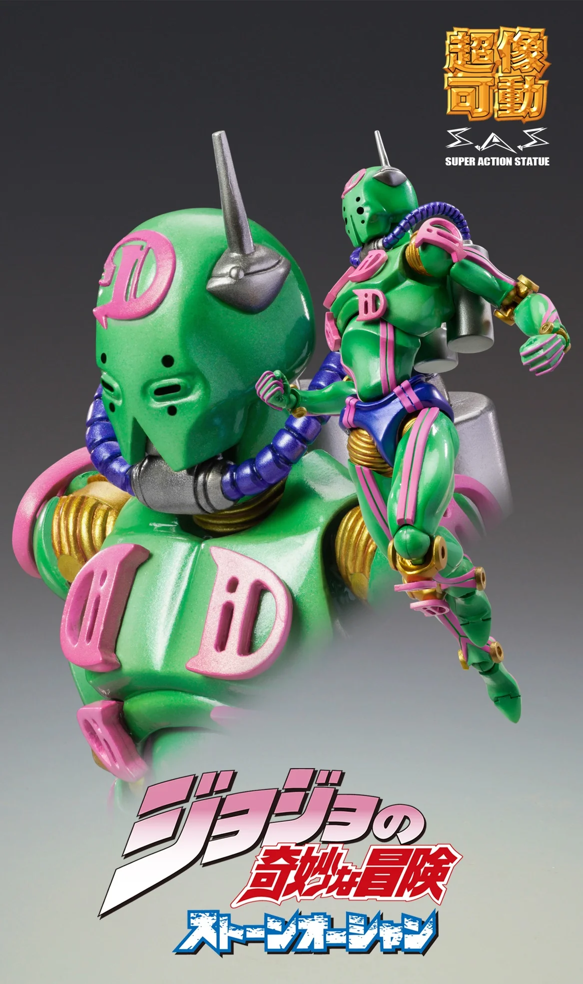 Jojo no Kimyou na Bouken - Stone Ocean - Diver Down - Super Action Statue #71 - 2023 Re-release (Medicos Entertainment) - Image 5