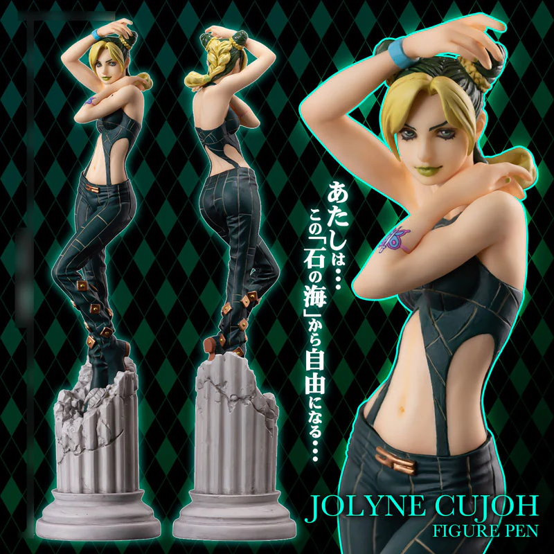 Jojo no Kimyou na Bouken - Stone Ocean - Jolyne Cujoh - Ball Pen (Medicos Entertainment) - Image 8