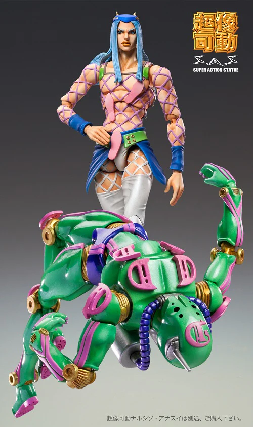 Jojo no Kimyou na Bouken - Stone Ocean - Narciso Anasui - Super Action Statue  #69 - 2023 Re-release (Medicos Entertainment) - Image 7