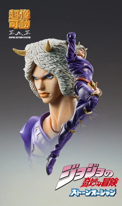 Jojo no Kimyou na Bouken - Stone Ocean - Weather Report - Super Action Statue #76 - 2023 Re-release (Medicos Entertainment) - Image 5
