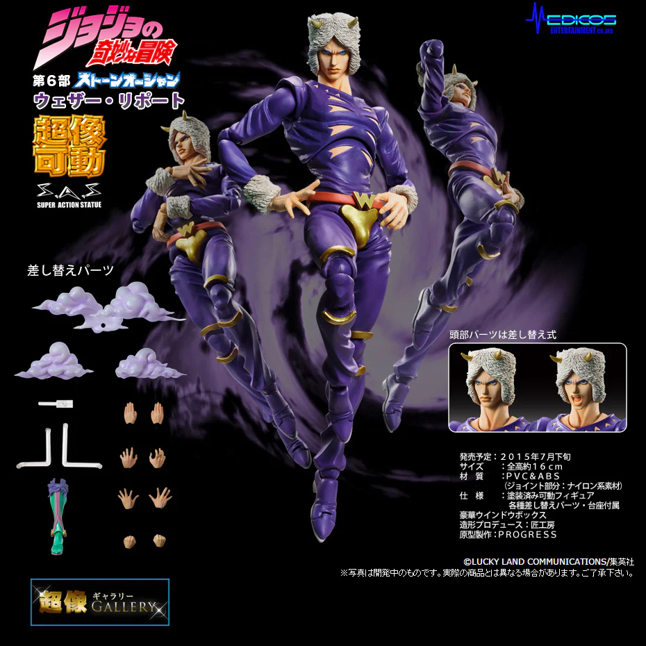 Jojo no Kimyou na Bouken - Stone Ocean - Weather Report - Super Action Statue #76 - 2023 Re-release (Medicos Entertainment) - Image 8