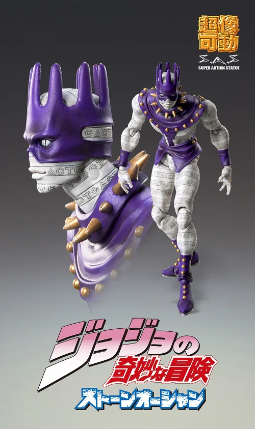 Jojo no Kimyou na Bouken - Stone Ocean - Whitesnake - Super Action Statue  #78- 2023 Re-release (Medicos Entertainment) - Image 5