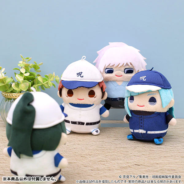 Jujutsu Kaisen - Miwa Kasumi - Mame Meito - Kyoto Shimaikou Kouryuukai ver. (Movic) - Image 3