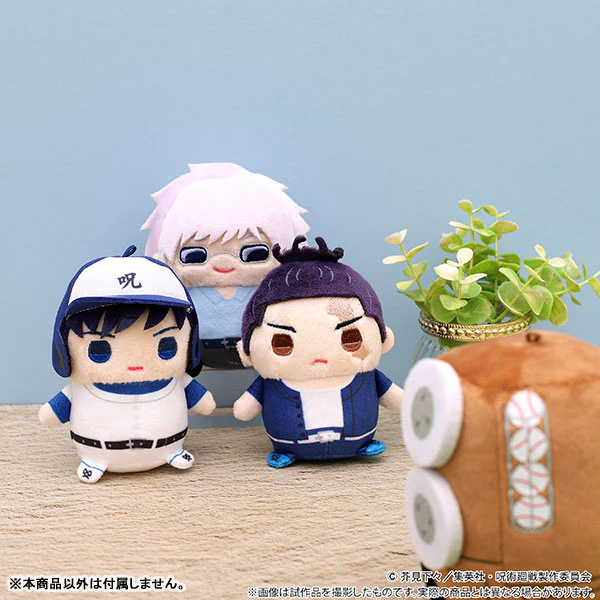 Jujutsu Kaisen - Muta Koukichi - Mame Meito - Kyoto Shimaikou Kouryuukai ver. (Movic) - Image 3