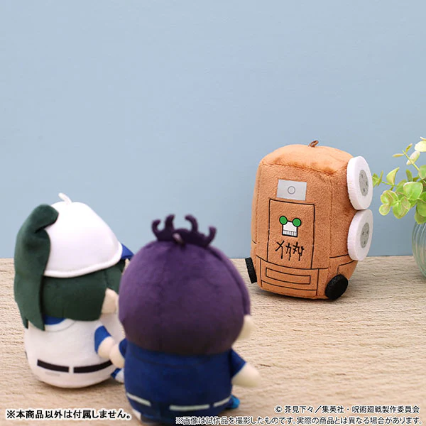 Jujutsu Kaisen - Muta Koukichi - Mame Meito - Kyoto Shimaikou Kouryuukai ver. (Movic) - Image 4