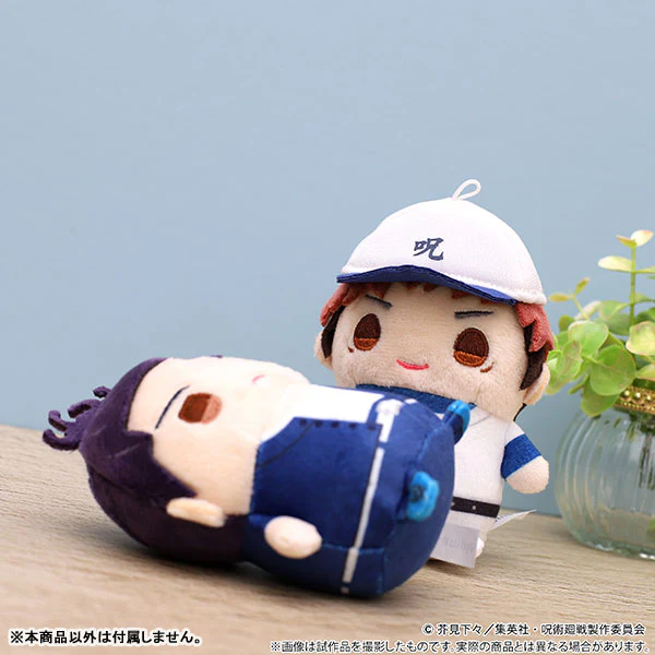 Jujutsu Kaisen - Toudou Aoi - Mame Meito - Kyoto Shimaikou Kouryuukai ver. (Movic) - Image 4