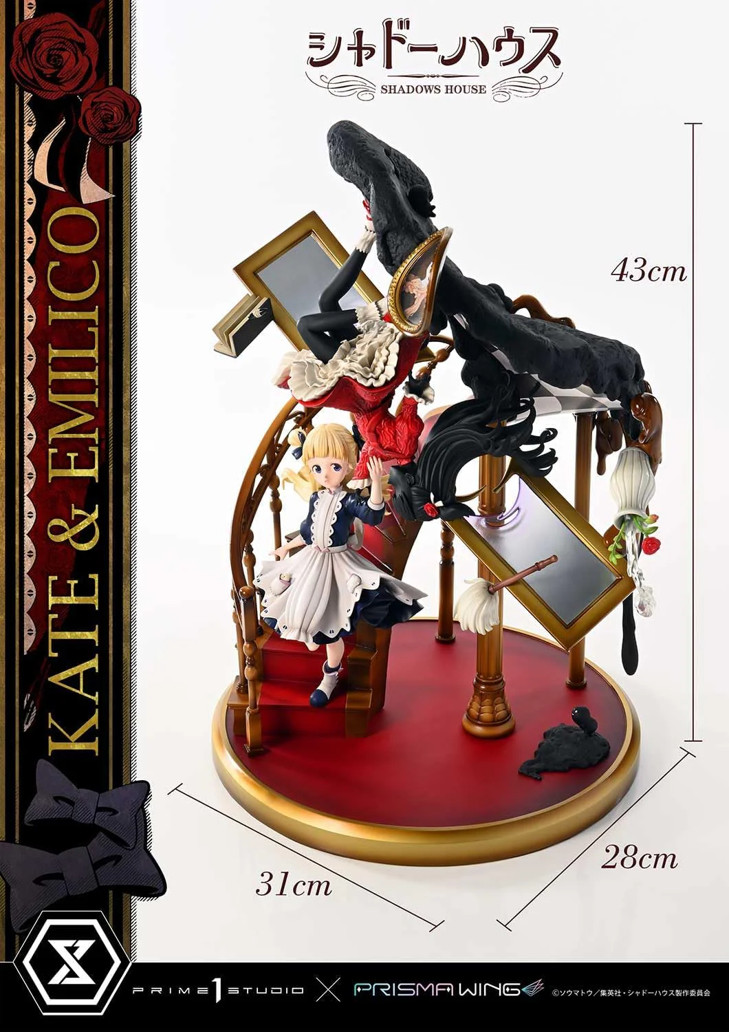 Shadows House - Emilico - Kate Shadow - Kobiritsuki - Prisma Wing PWSDH-01 - 1/7 (Prime 1 Studio, Wonderful Works) - Image 5