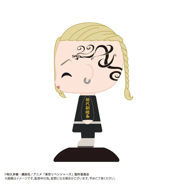Tokyo卍Revengers - Ryuuguuji Ken - Yura Yura Head - Nikkori (Max Limited) - Image 3