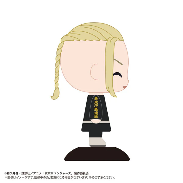 Tokyo卍Revengers - Ryuuguuji Ken - Yura Yura Head - Nikkori (Max Limited) - Image 4