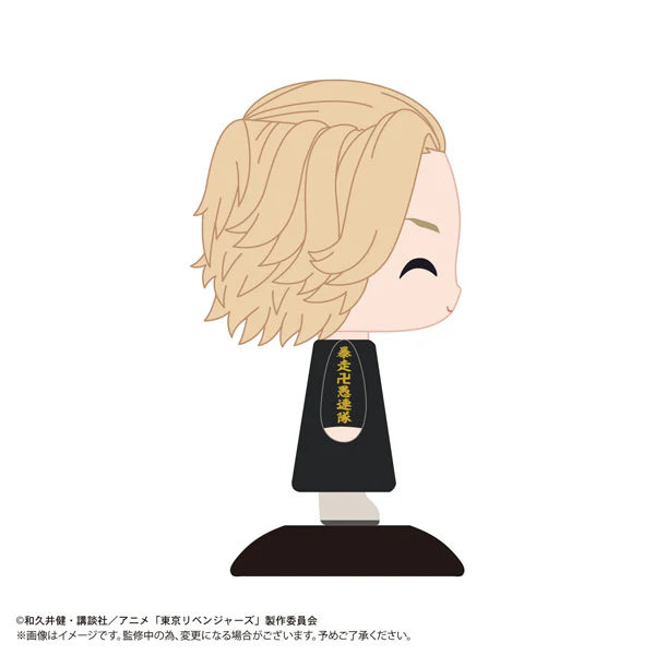 Tokyo卍Revengers - Sano Manjirou - Yura Yura Head - Nikkori (Max Limited) - Image 4